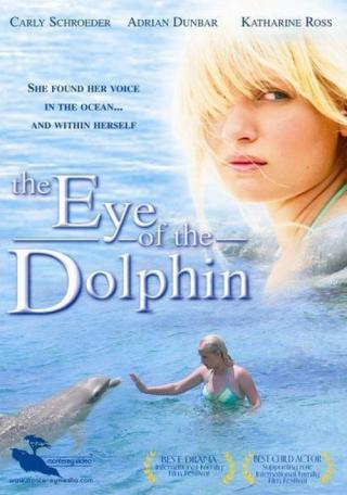 Глаз дельфина (2006)